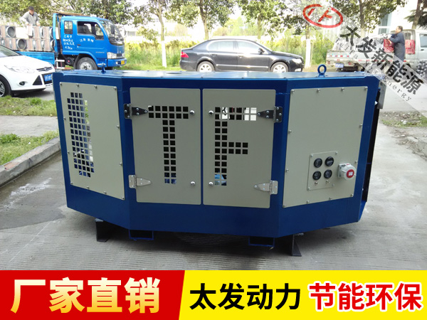 壁掛式冷藏車專用發(fā)電機(jī)組