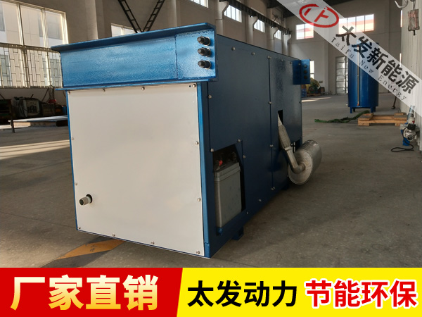 側(cè)掛式冷藏車專用發(fā)電機(jī)組