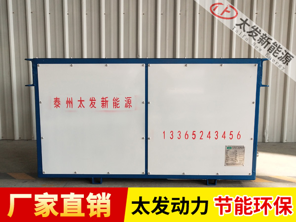 側(cè)掛式冷藏車專用發(fā)電機(jī)組