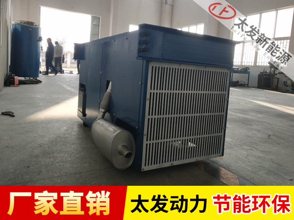 側(cè)掛式冷藏車專用發(fā)電機(jī)組