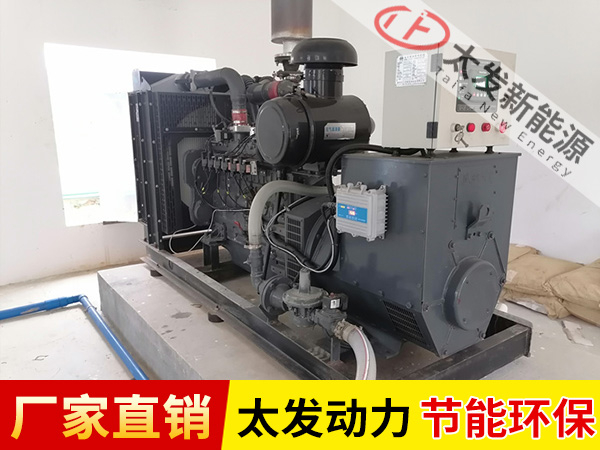 上柴發(fā)電機(jī)組