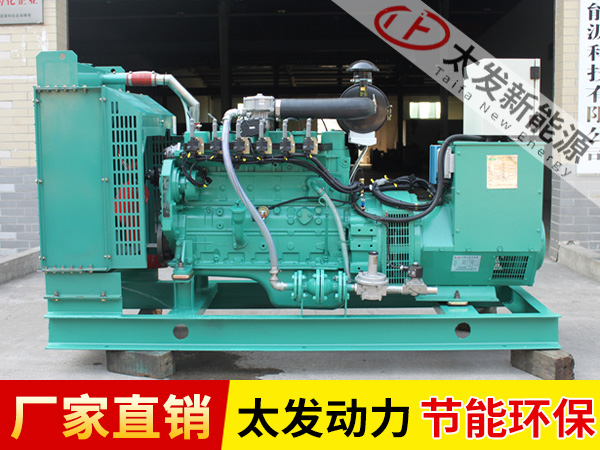 康明斯柴油發(fā)電機組