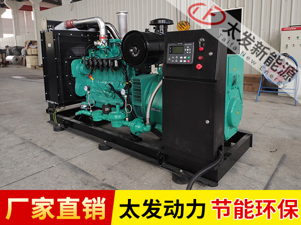 康明斯柴油發(fā)電機