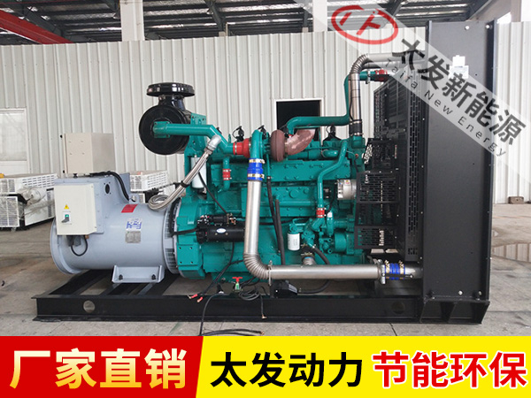 康明斯發(fā)電機組