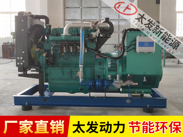 濰柴柴油發(fā)電機組