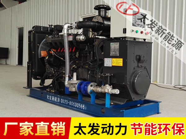 濰柴柴油發(fā)電機
