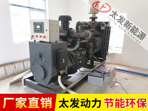 上柴股份發(fā)電機(jī)組