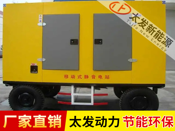 低噪音柴油發(fā)電機(jī)
