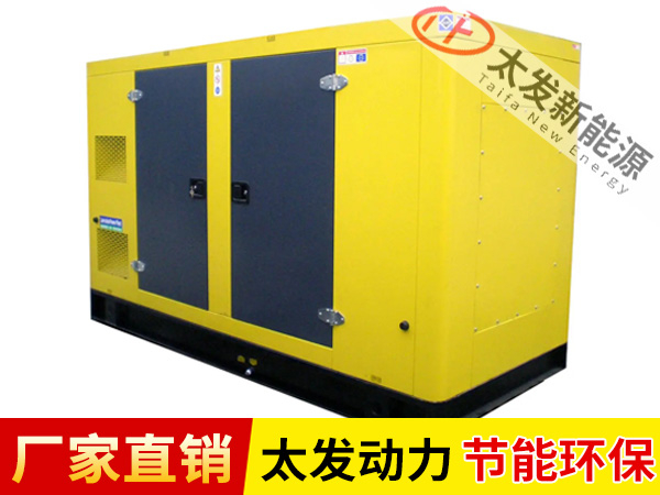 低噪音發(fā)電機(jī)組